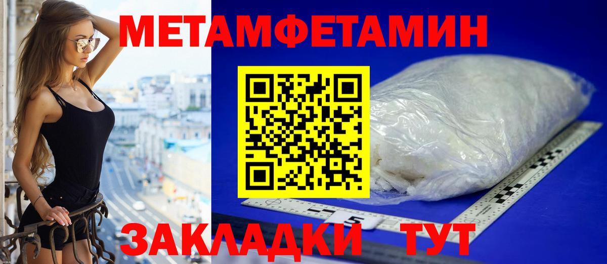 Губкин  Амфетамин Premium  Вход с VPN 