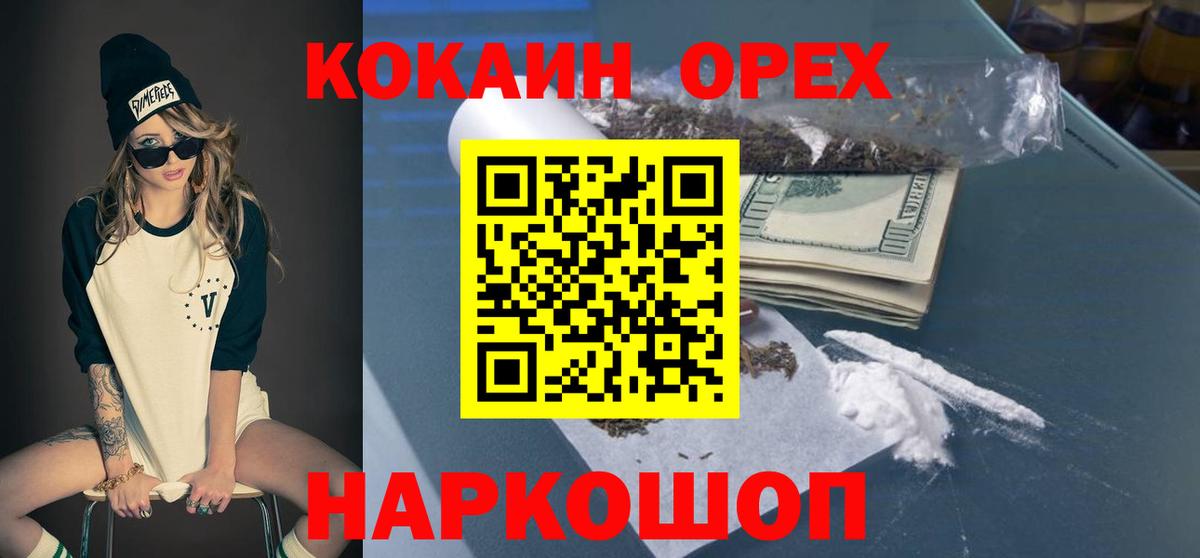 КОКАИН 98%  Вход с VPN  Кокаин  Губкин  Кокаин Боливия 