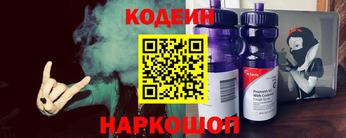 Мефедрон Губкин