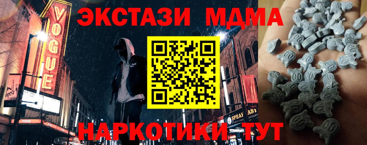 ЭКСТАЗИ louis Vuitton  даркнет какой сайт  хочу наркоту  Вход с VPN  Губкин  Экстази MDMA 