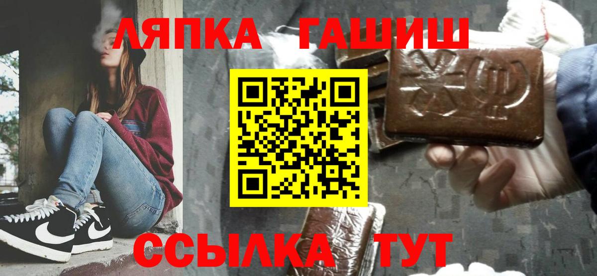 купить   ГАШИШ  ГАШИШ 40% ТГК  Губкин  Вход с VPN  ГАШ убойный 