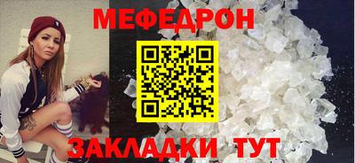 тгк Нальчик