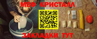 гидра Наро-Фоминск