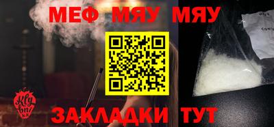 каннабис Моздок