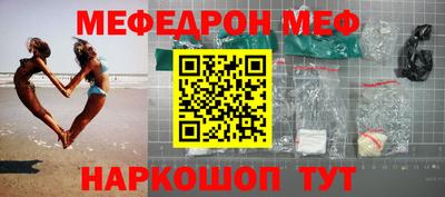 каннабис Моздок