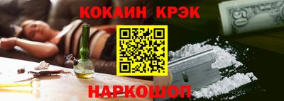 каннабис Моздок