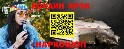 каннабис Моздок