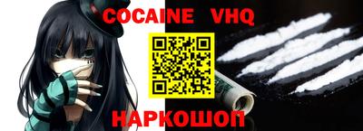 MDMA Premium VHQ Можайск