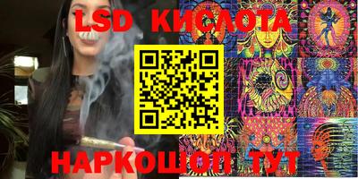 каннабис Моздок