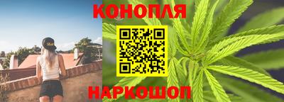 гидра Наро-Фоминск