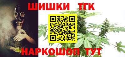 гидра Наро-Фоминск