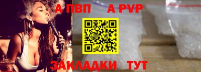а пвп мука Нарткала