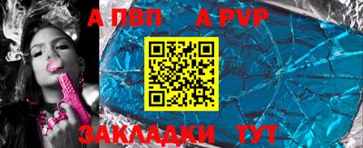 тгк Нальчик