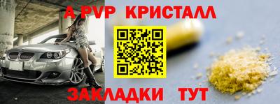 каннабис Моздок