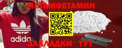 гидра Наро-Фоминск