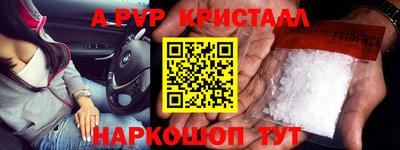 гидра Наро-Фоминск