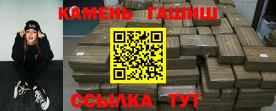 каннабис Моздок