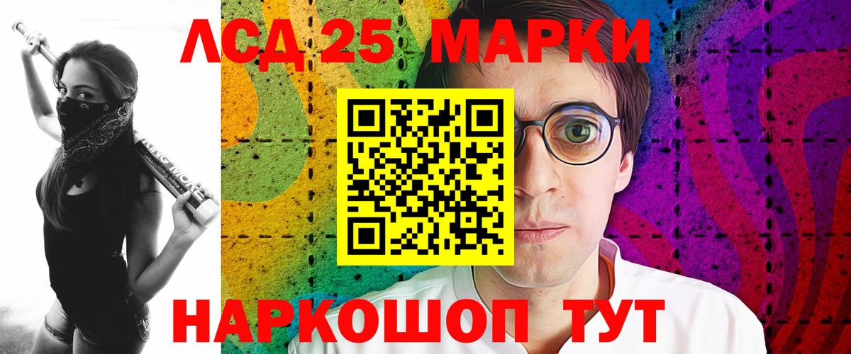 Канабис  COCAIN  Губкин  Вход с VPN  Мефедрон  ГАШ  Мефедрон кристаллы 